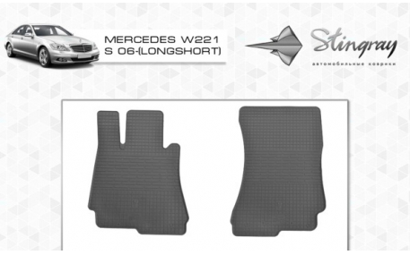 Коврики в салон Mercedes S-class W221