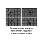 Коврики в салон Audi A6 C5