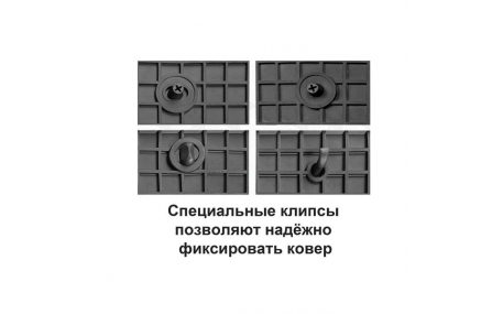Коврики в салон Fiat Doblo