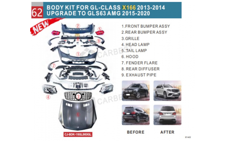 Комплект обвеса Mercedes GL-class X166