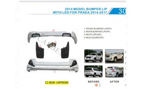 Накладки на бампера Toyota Land Cruiser Prado 150