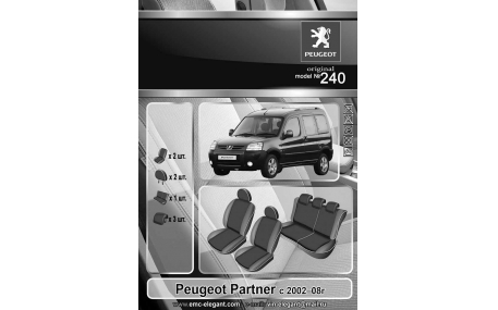 Авточехлы Peugeot Partner