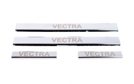 Накладки на пороги Opel Vectra C