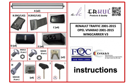 Багажник на крышу