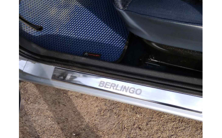 Накладки на пороги Citroen Berlingo