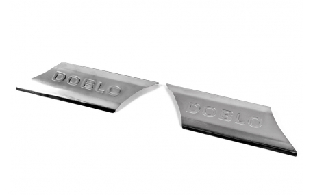 Накладки на пороги Fiat Doblo