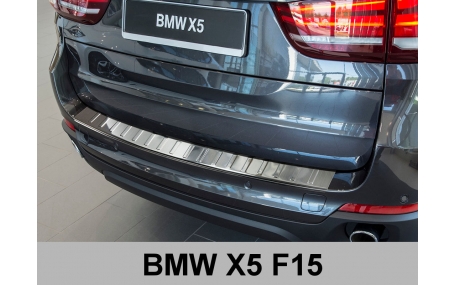Накладка на задний бампер BMW X5 F15