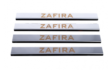 Накладки на пороги Opel Zafira B