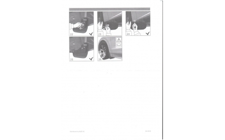 Брызговики Audi Q8