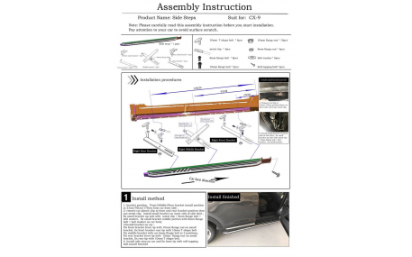 Подножки Mazda CX-9