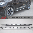 Подножки Renault Kadjar