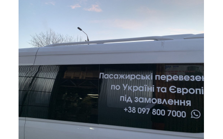 Рейлинги Mercedes Sprinter