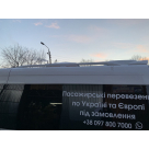 Рейлинги Mercedes Sprinter