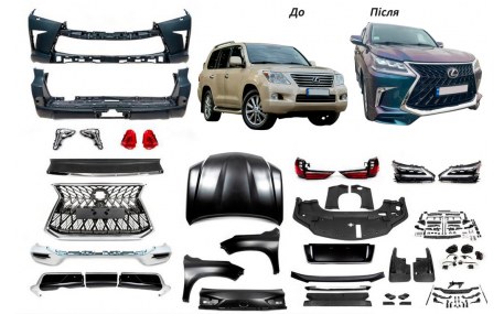 Комплект рестайлинга Lexus LX570