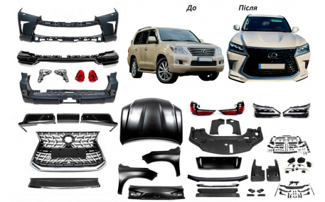 Комплект рестайлинга Lexus LX570