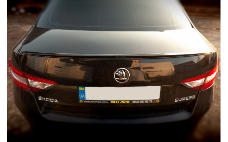 Спойлер Skoda Superb