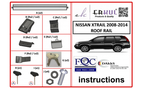 Багажник на крышу