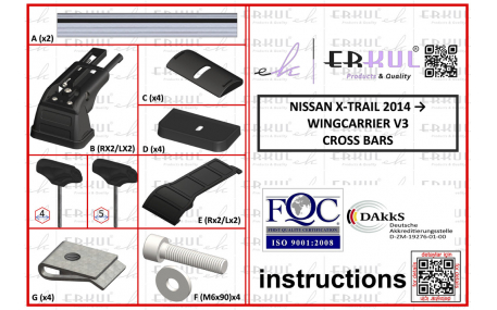 Багажник на крышу