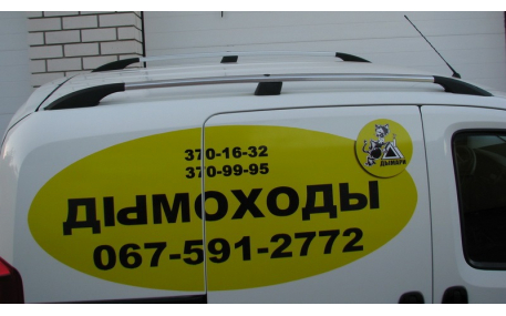 Рейлинги Citroen Nemo