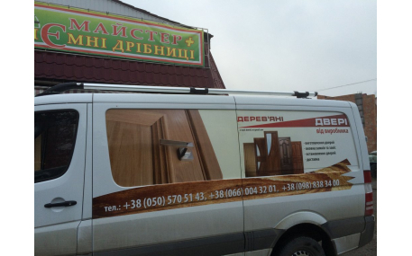 Рейлинги Mercedes Sprinter