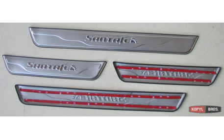 Накладки на пороги Hyundai Santa Fe