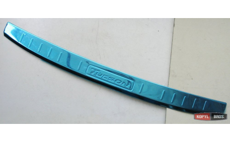 Накладка на задний бампер Hyundai Tucson 2015-2018