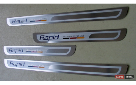 Накладки на пороги Skoda Rapid