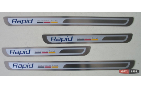 Накладки на пороги Skoda Rapid