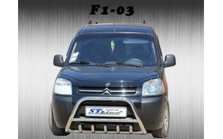 Защита передняя Citroen Berlingo