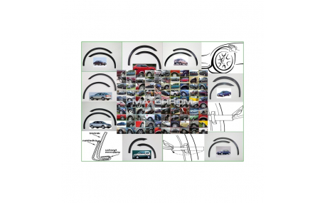 Арки Volkswagen Golf Plus