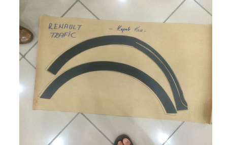 Арки Opel Vivaro 2001-2007