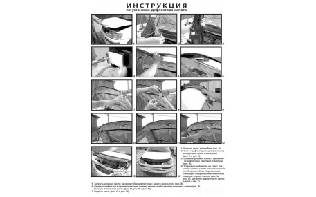 Дефлектор капота Toyota Land Cruiser Prado 150 2013-2017