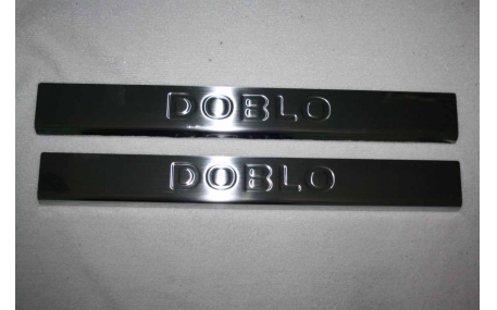 Накладки на пороги Fiat Doblo