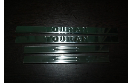 Накладки на пороги Volkswagen Touran