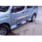 Пороги Opel Combo D