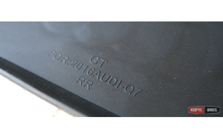 Брызговики Audi Q7