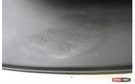 Брызговики Skoda Superb