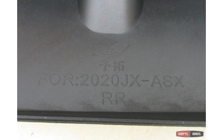 Брызговики Mitsubishi ASX