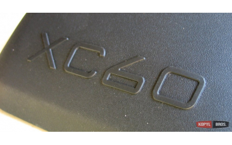 Брызговики Volvo XC60