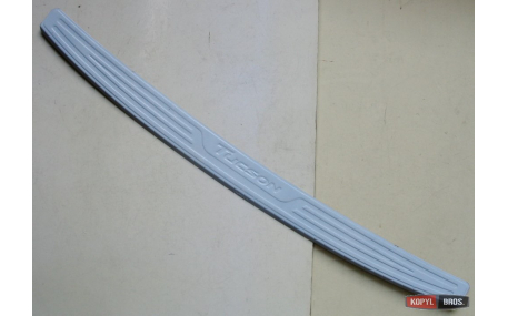 Накладка на задний бампер Hyundai Tucson 2015-2018