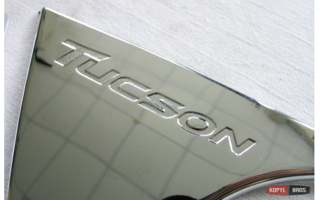 Хром накладки Hyundai Tucson