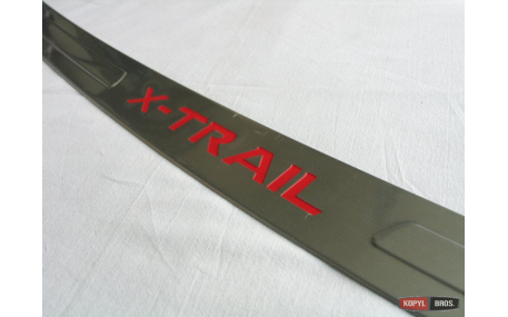 Накладка на задний бампер Nissan X-Trail T32 2013-2017