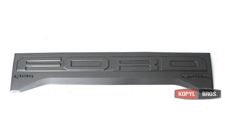 Накладка на задний борт Ford F150