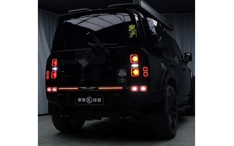 Дополнительная оптика Land Rover Defender L663