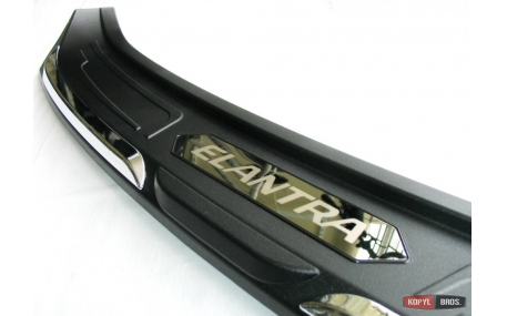 Накладка на задний бампер Hyundai Elantra AD