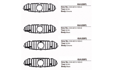 Решетка радиатора Mercedes CLS-class W219 2004-2007