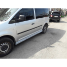 Пороги Volkswagen Caddy