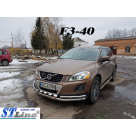 Защита передняя Volvo XC60