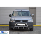 Защита передняя Volkswagen Caddy