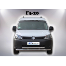 Защита передняя Volkswagen Caddy